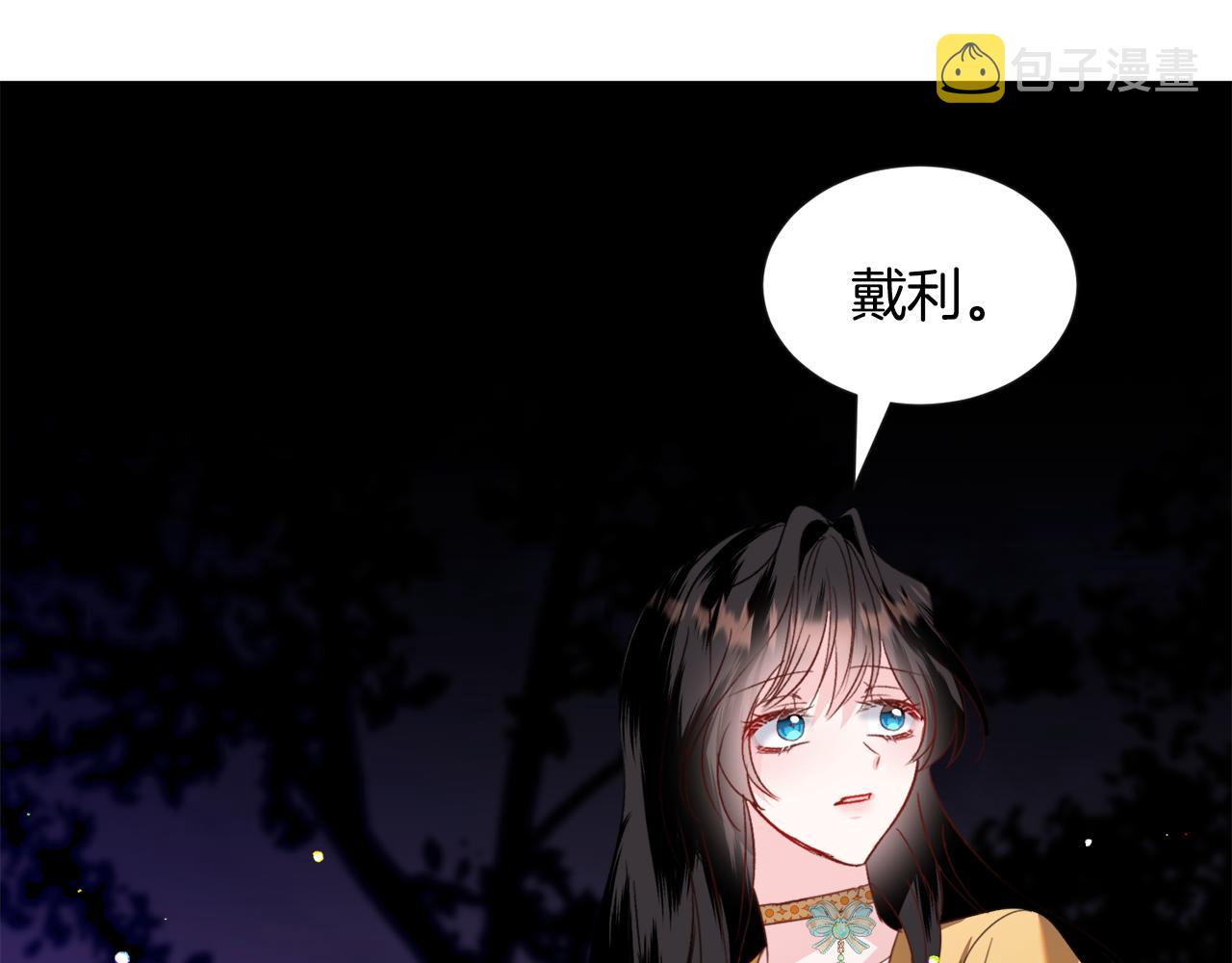 第56话 大公很不爽114