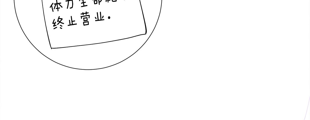 第16话 爲了你少睡点也没关系68