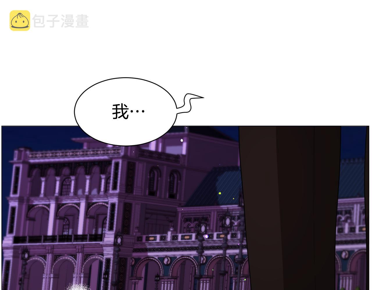第48话 再次救美40