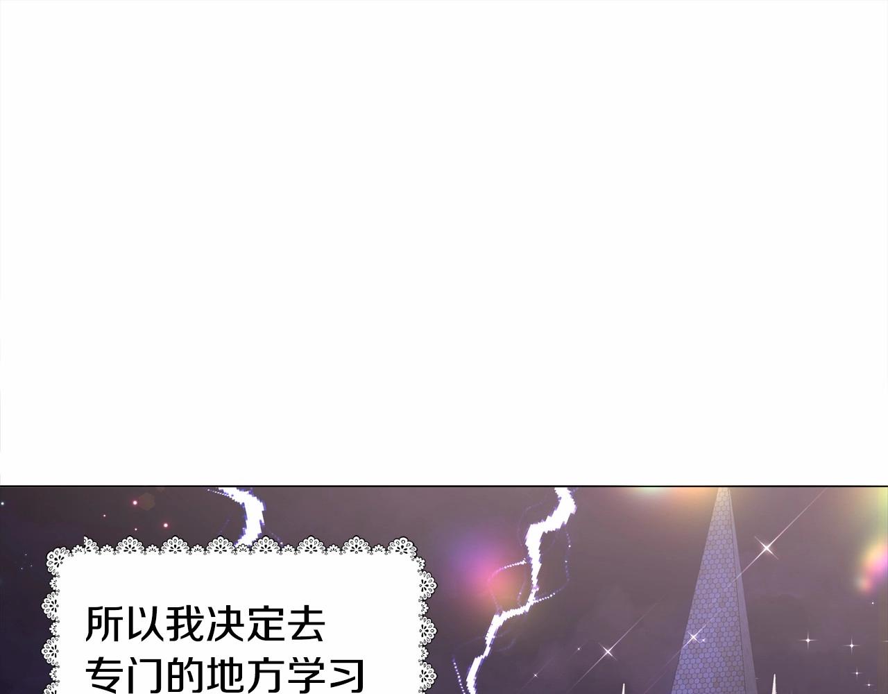 第15话 教学94