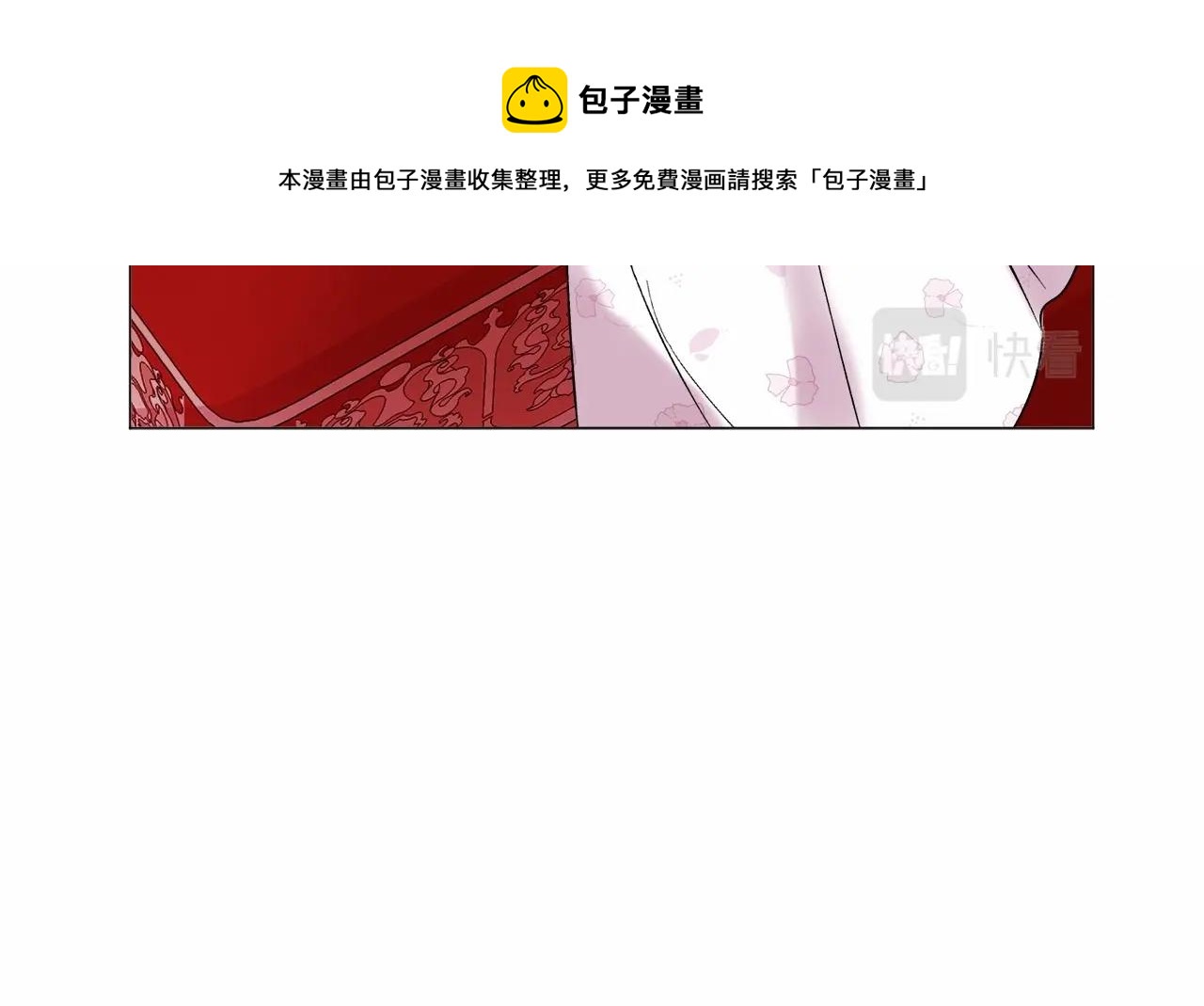 第19话 吸血鬼游戏16