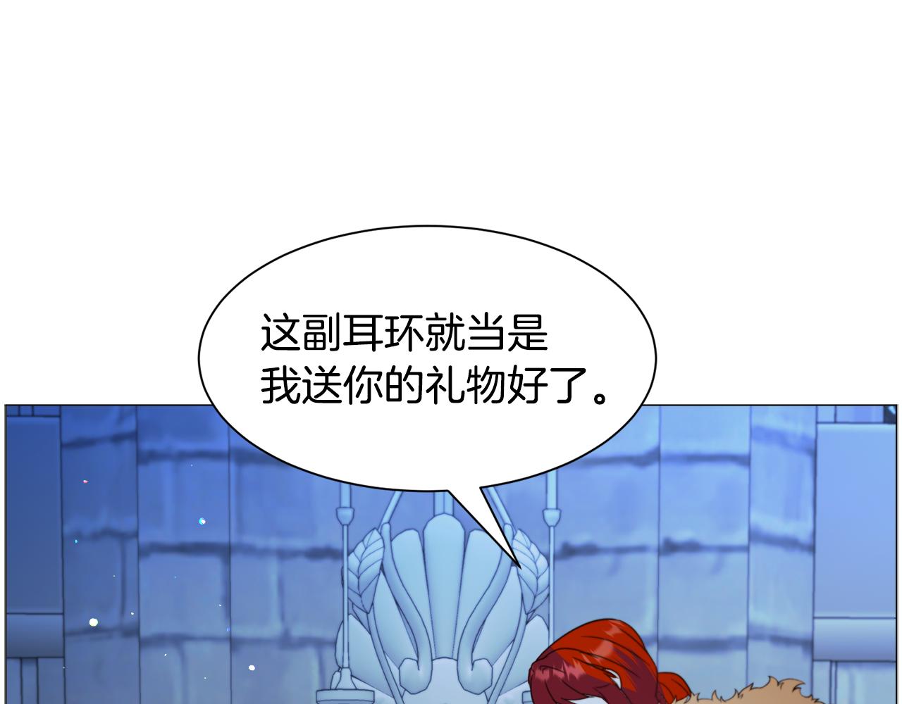 第46话 烦人精的好感147