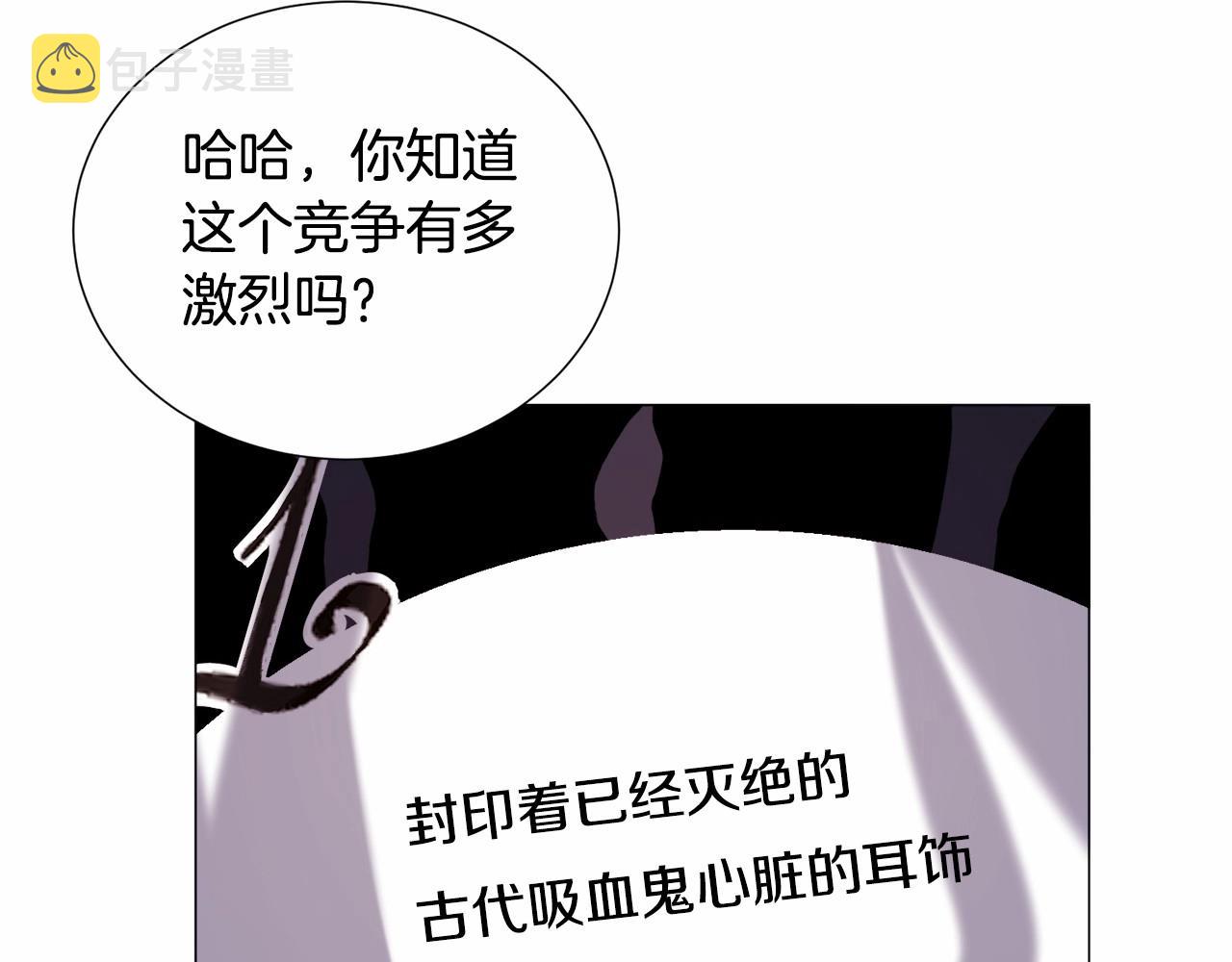 第18话 这种疯批...14
