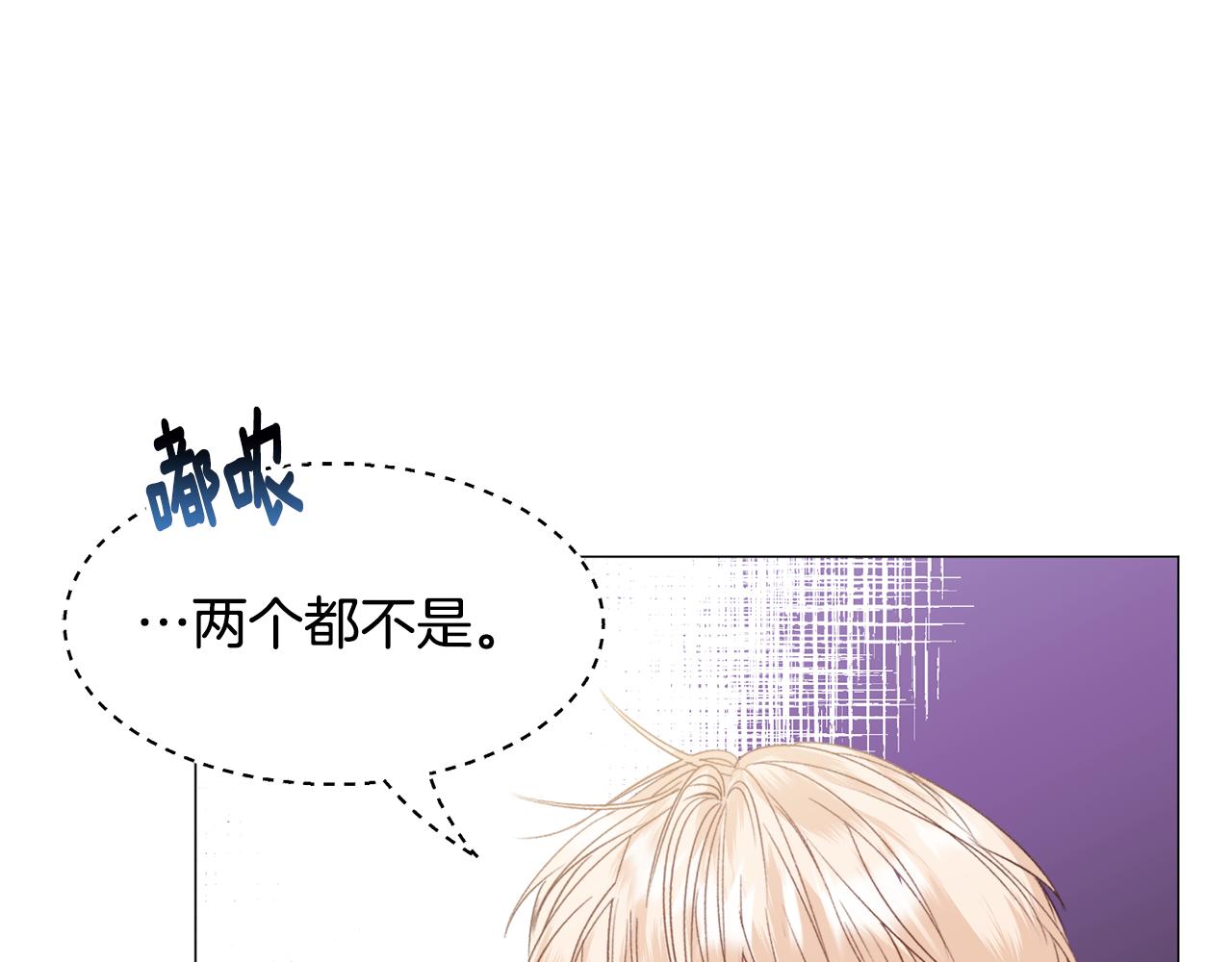 第45话 桃花太旺55