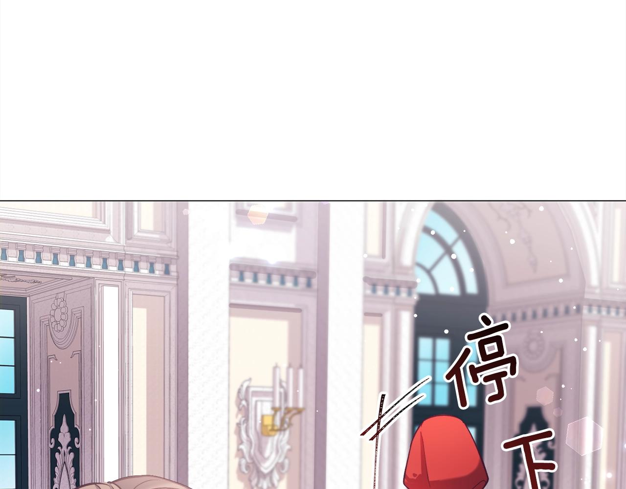 第16话 爲了你少睡点也没关系196