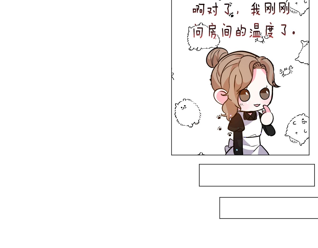 第24话 疑问109