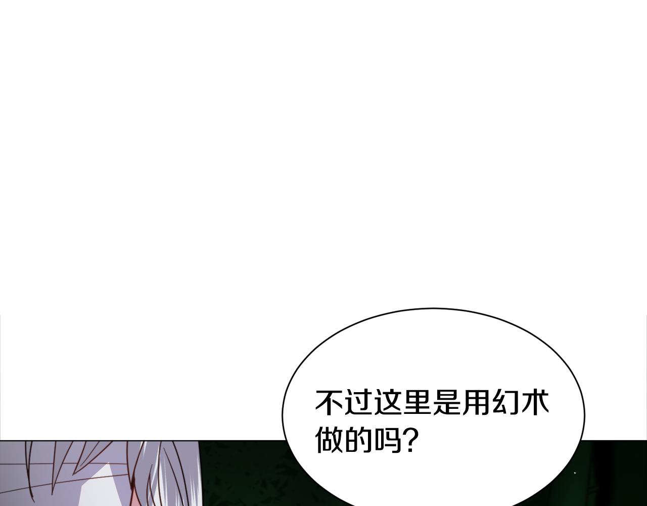 第52话 独家宠爱36