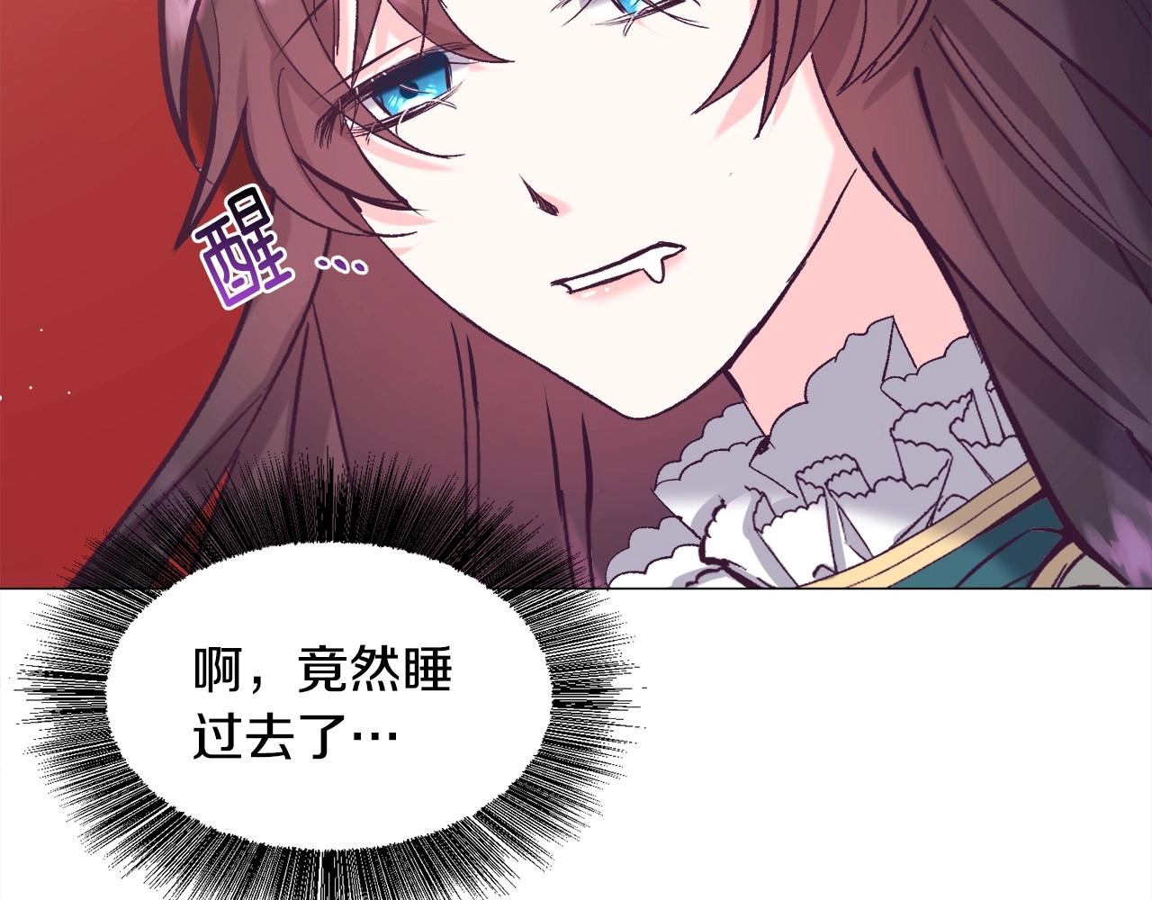 第20话 魔法盖被129