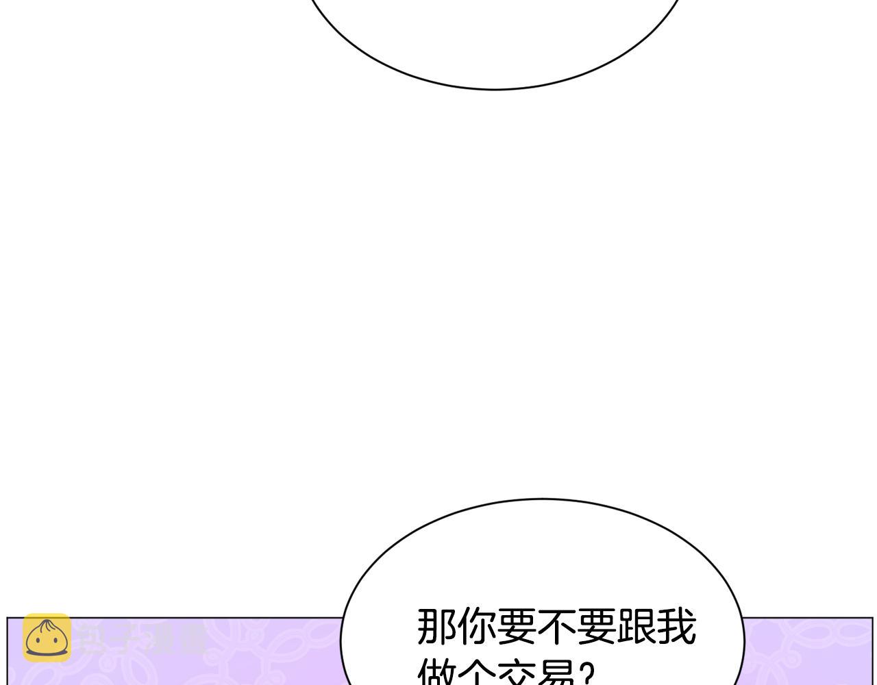 第52话 独家宠爱108