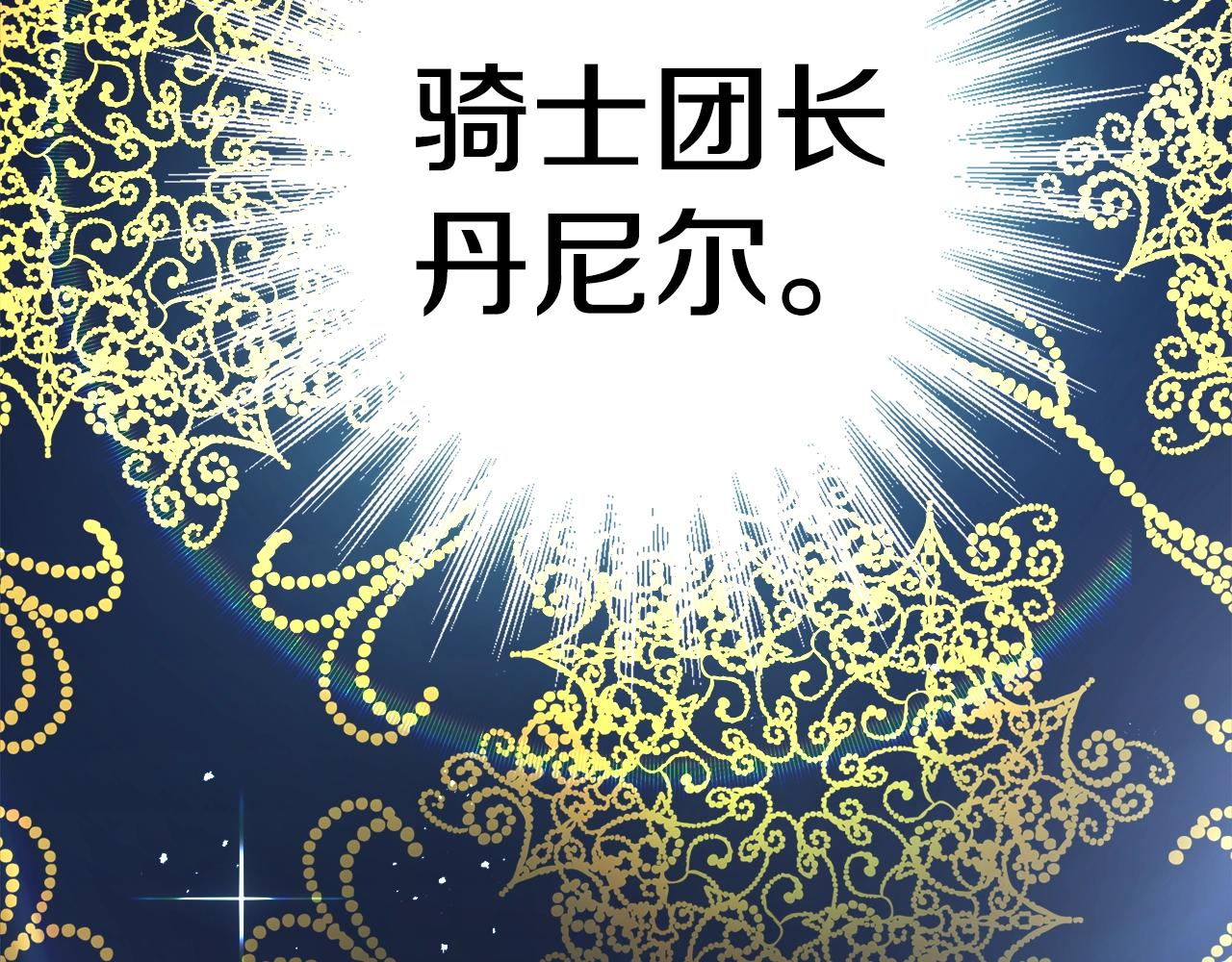第1话  魅力值只有3？！157