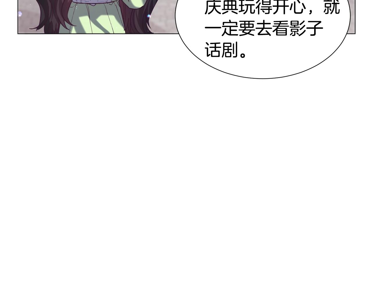 第11话 走散？新剧情140