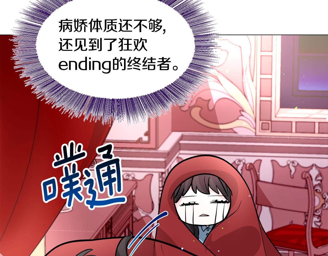 第24话 疑问86