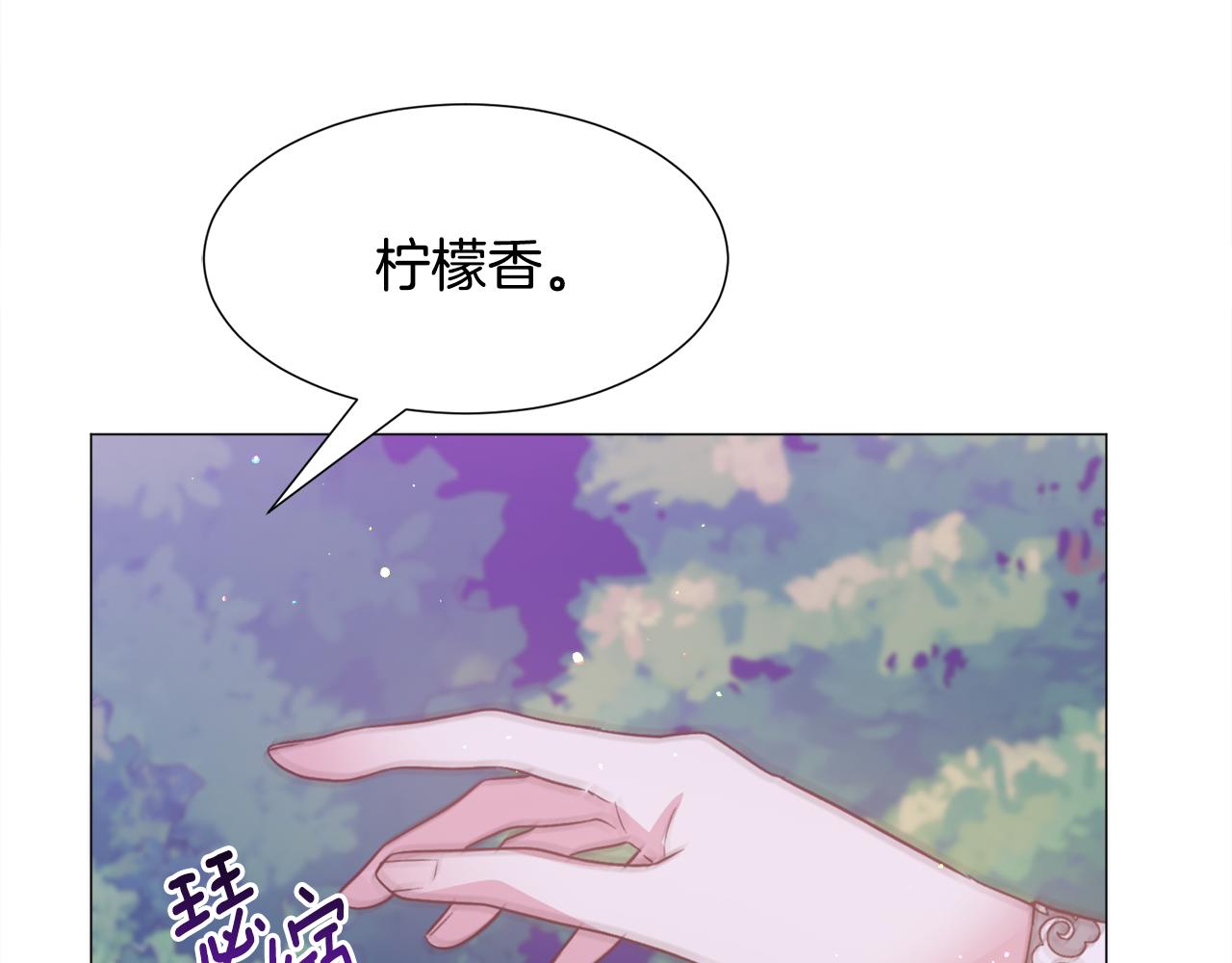第30话 公主抱72