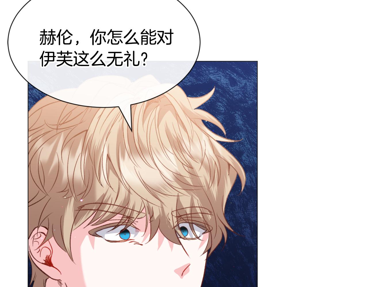 第44话 坎坷追爱107
