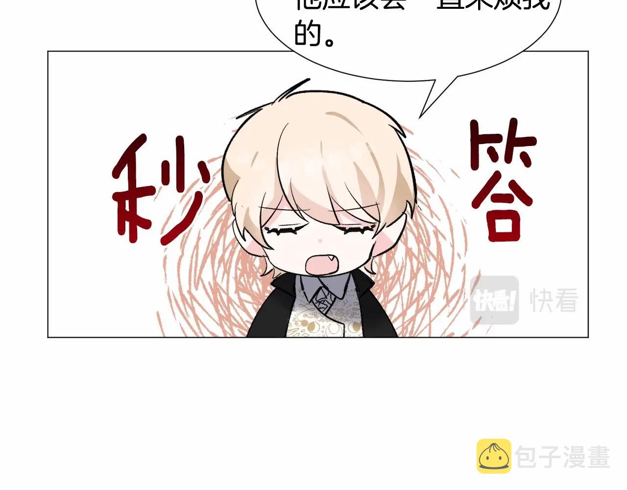 第18话 这种疯批...103