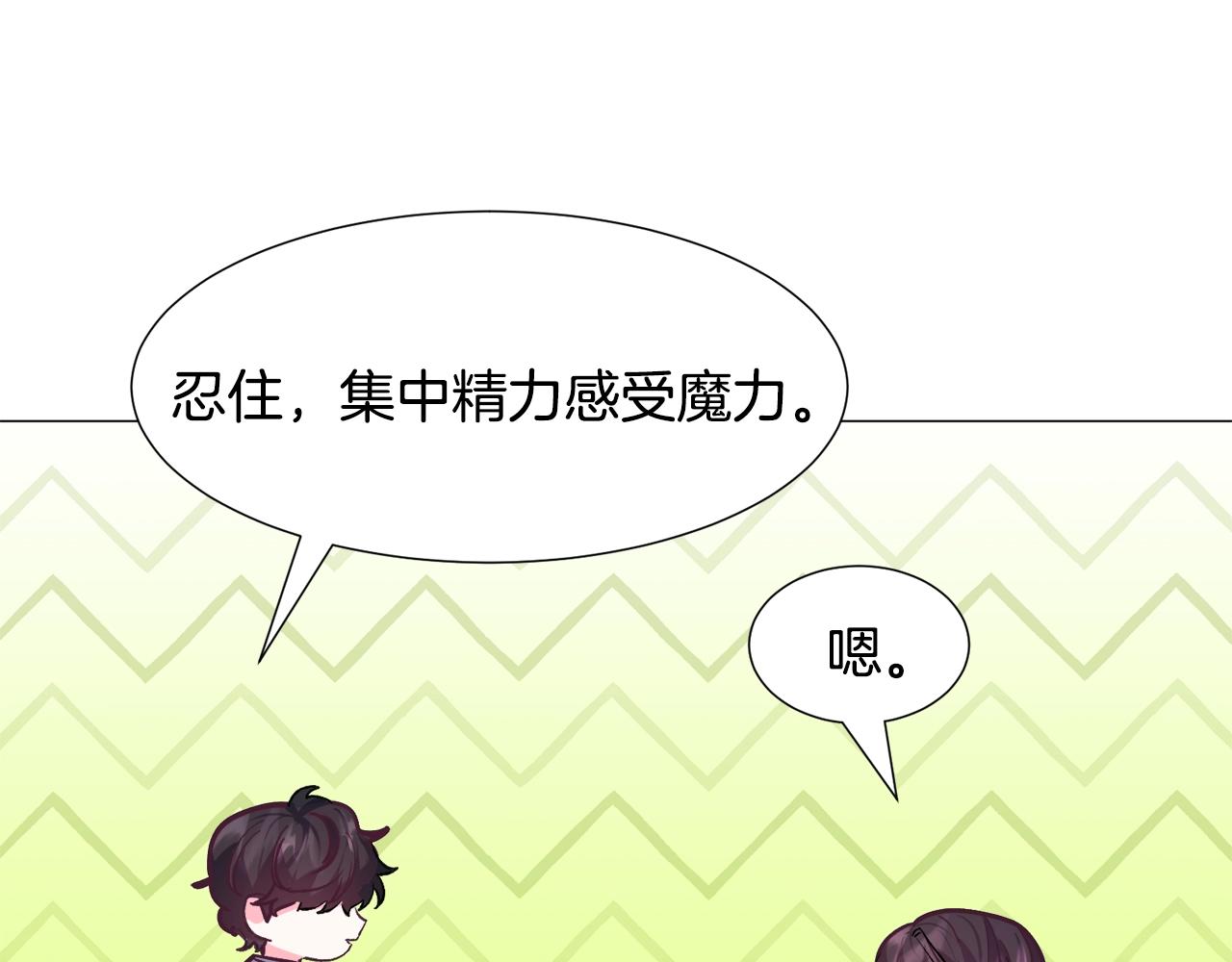 第17话 让我相信你?57