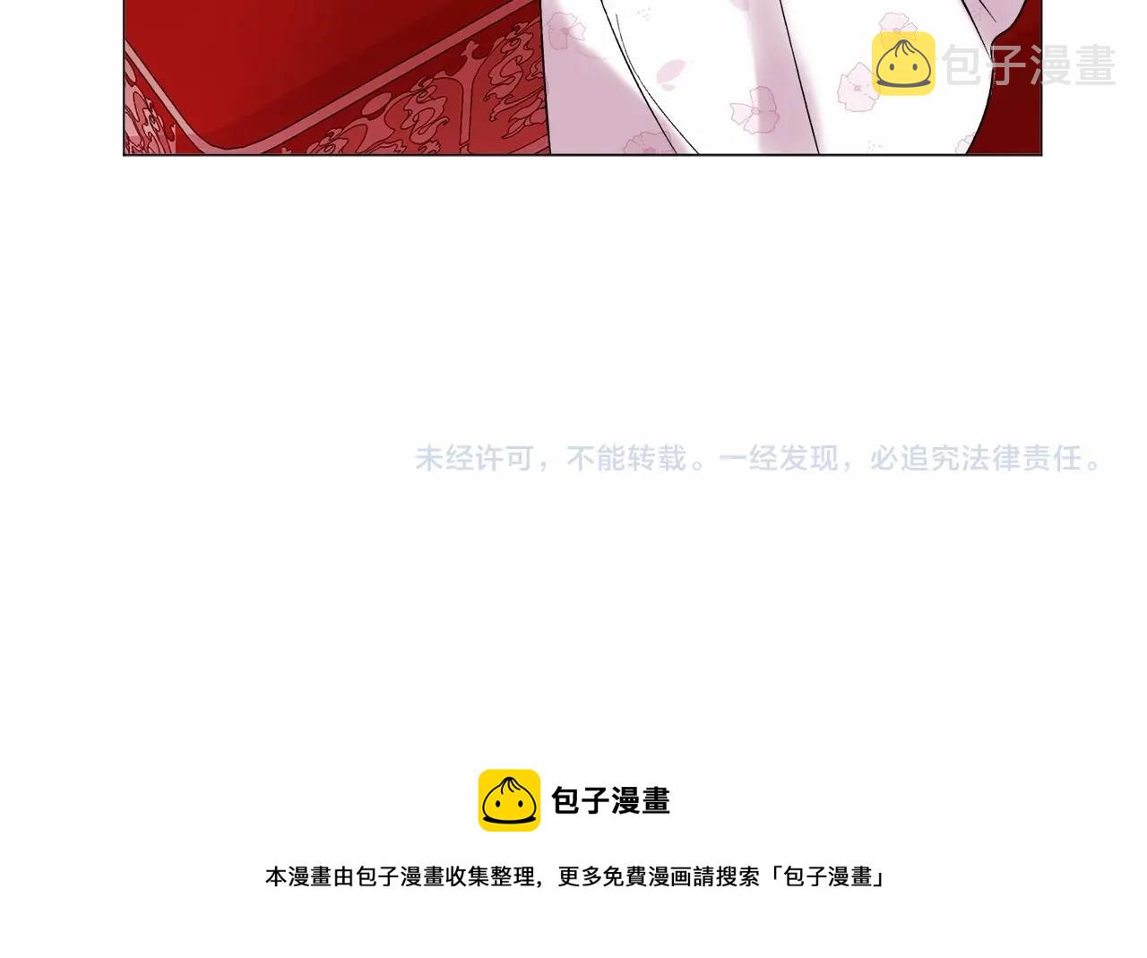 第18话 这种疯批...206