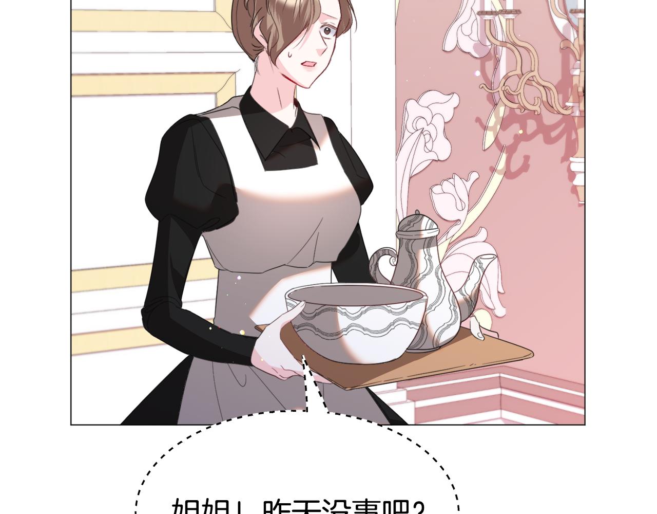 第49话 跑路38