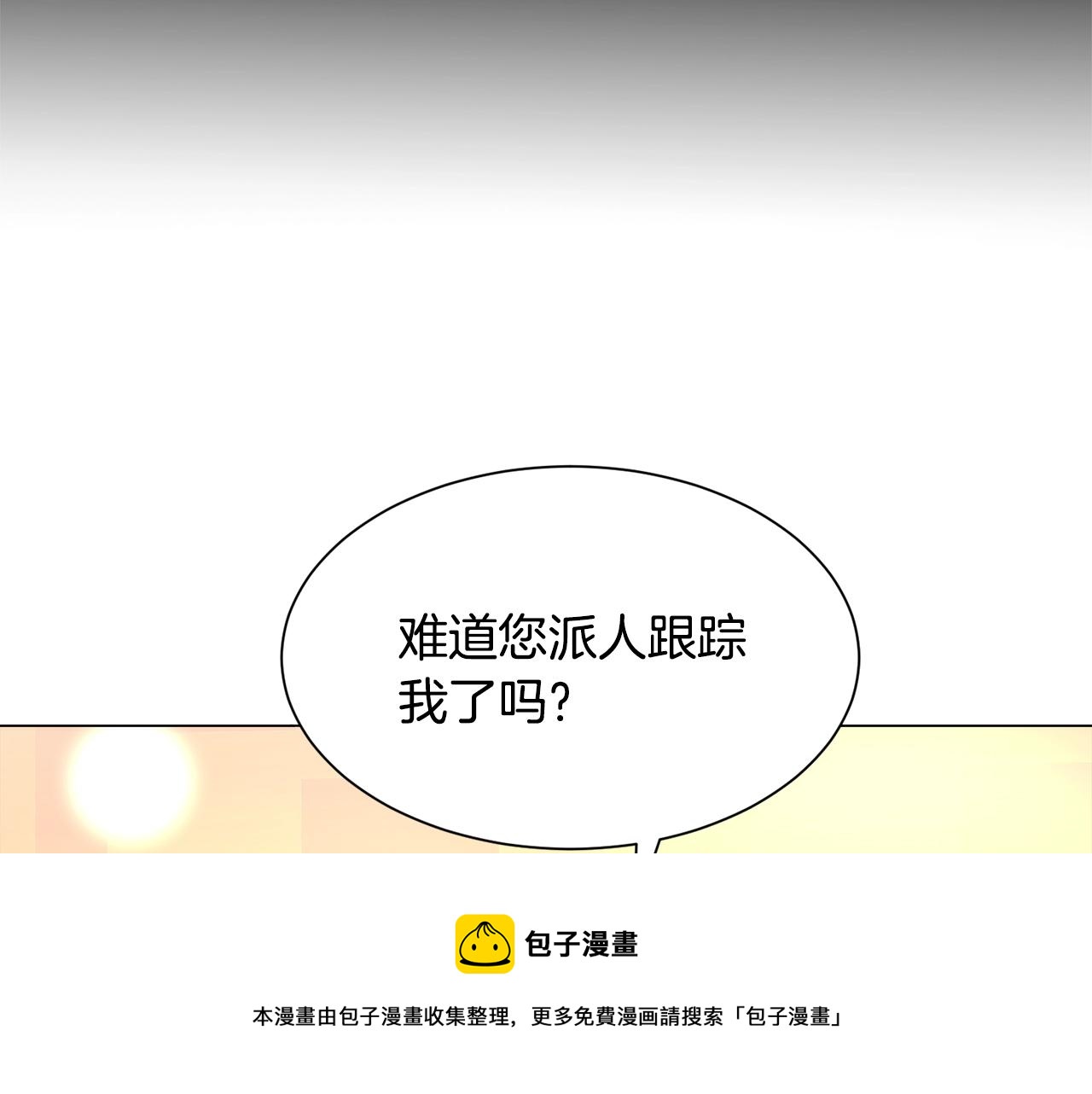 第22话 这是练习108
