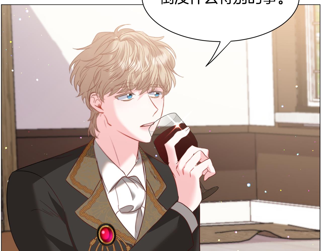 第43话 爱而不知91