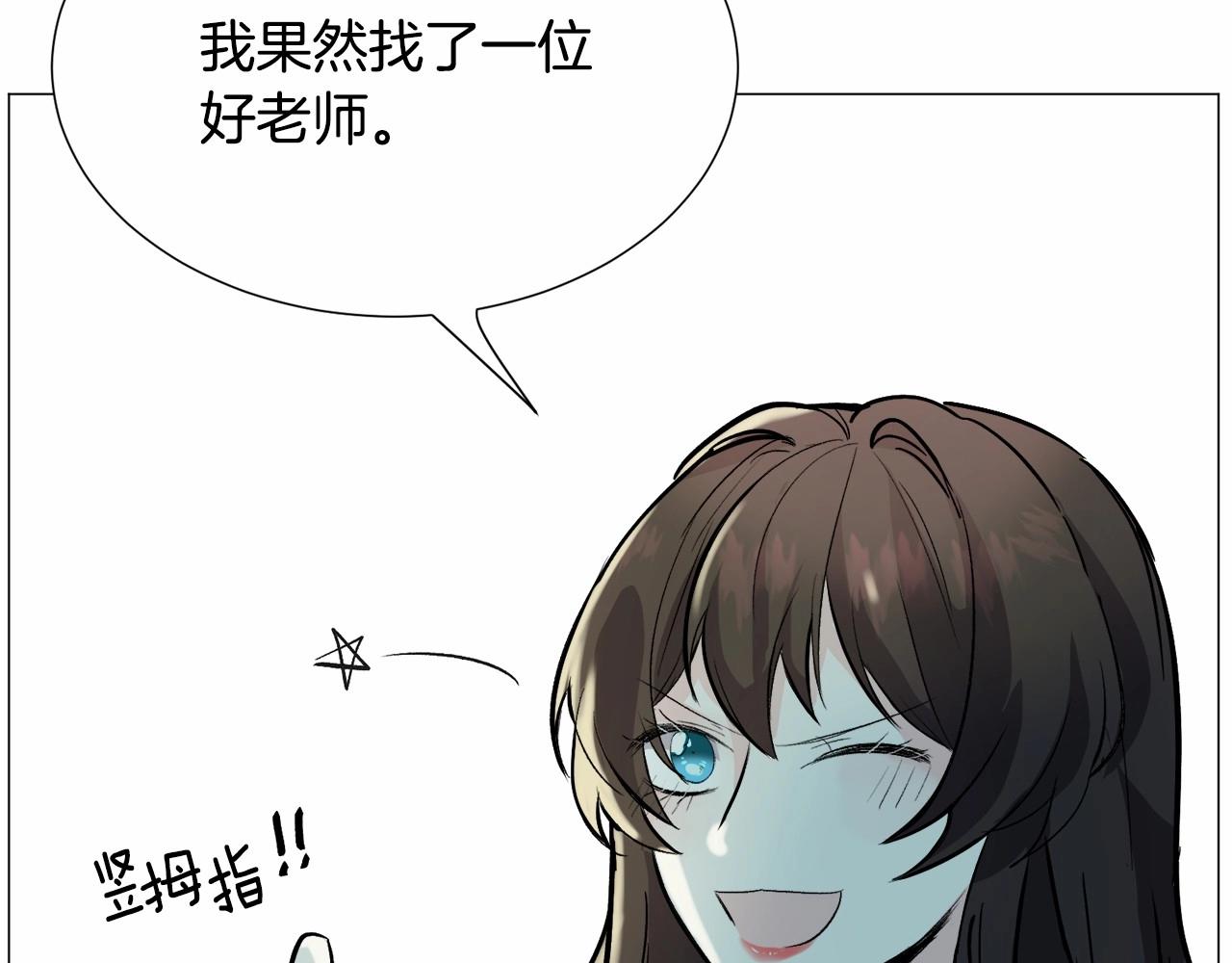 第19话 吸血鬼游戏121