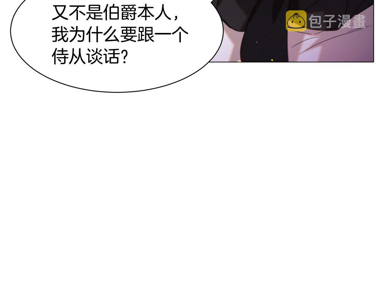 第46话 烦人精的好感24
