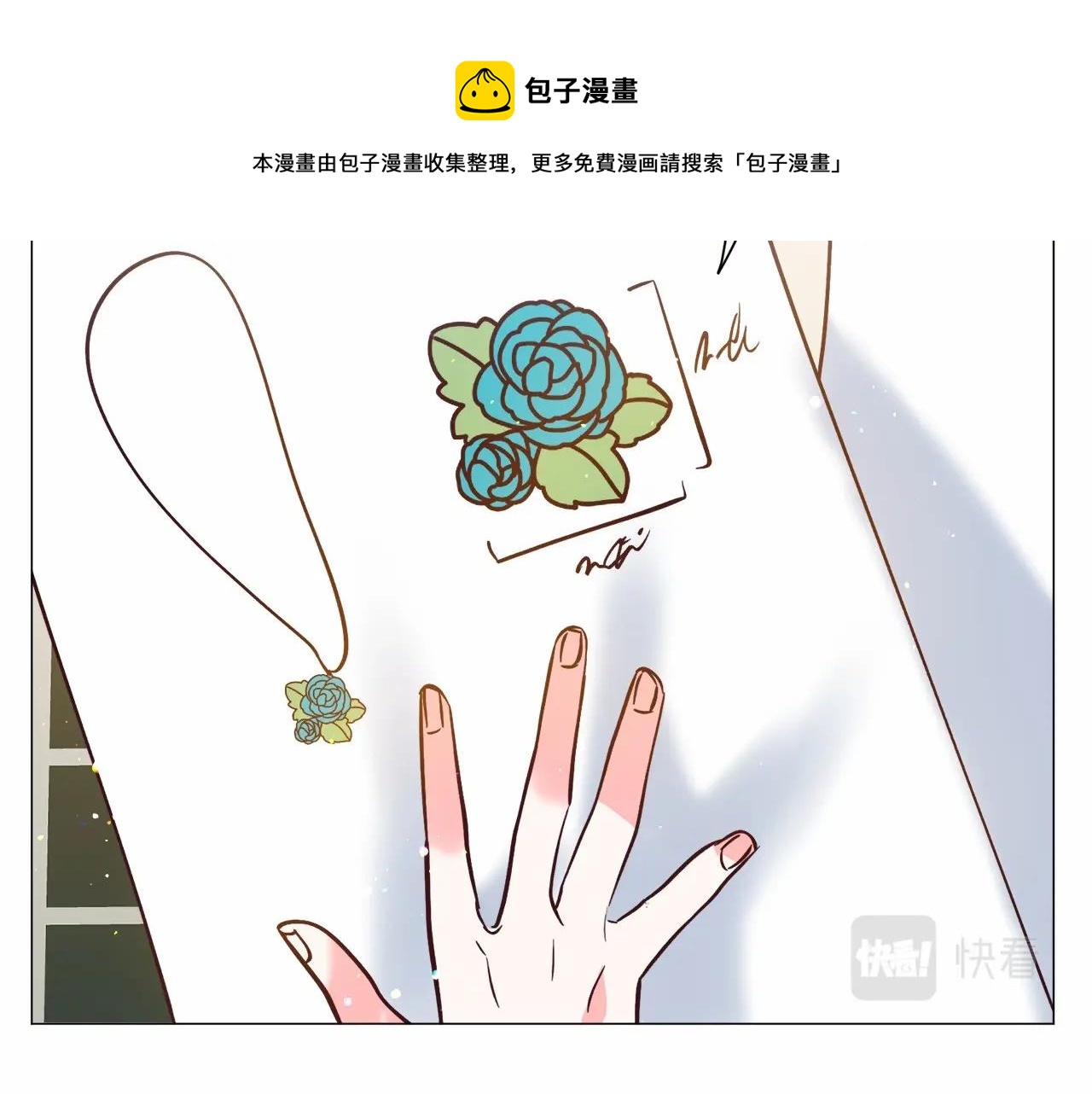 第21话 贴贴132