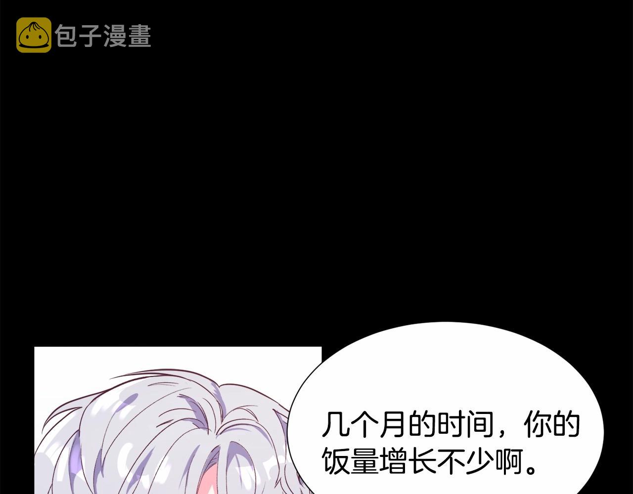 第10话 庆典开始13