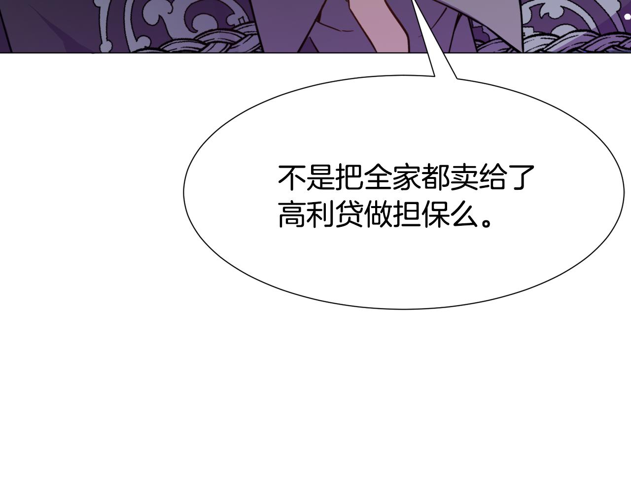 第28话 偷偷报仇87