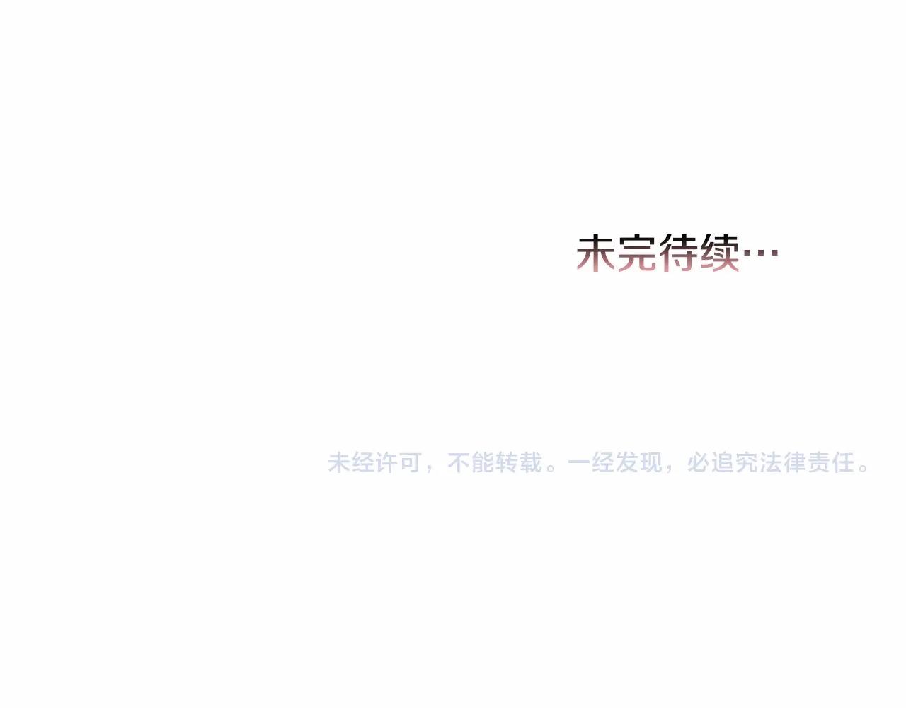 第2话 圣女光环太大167