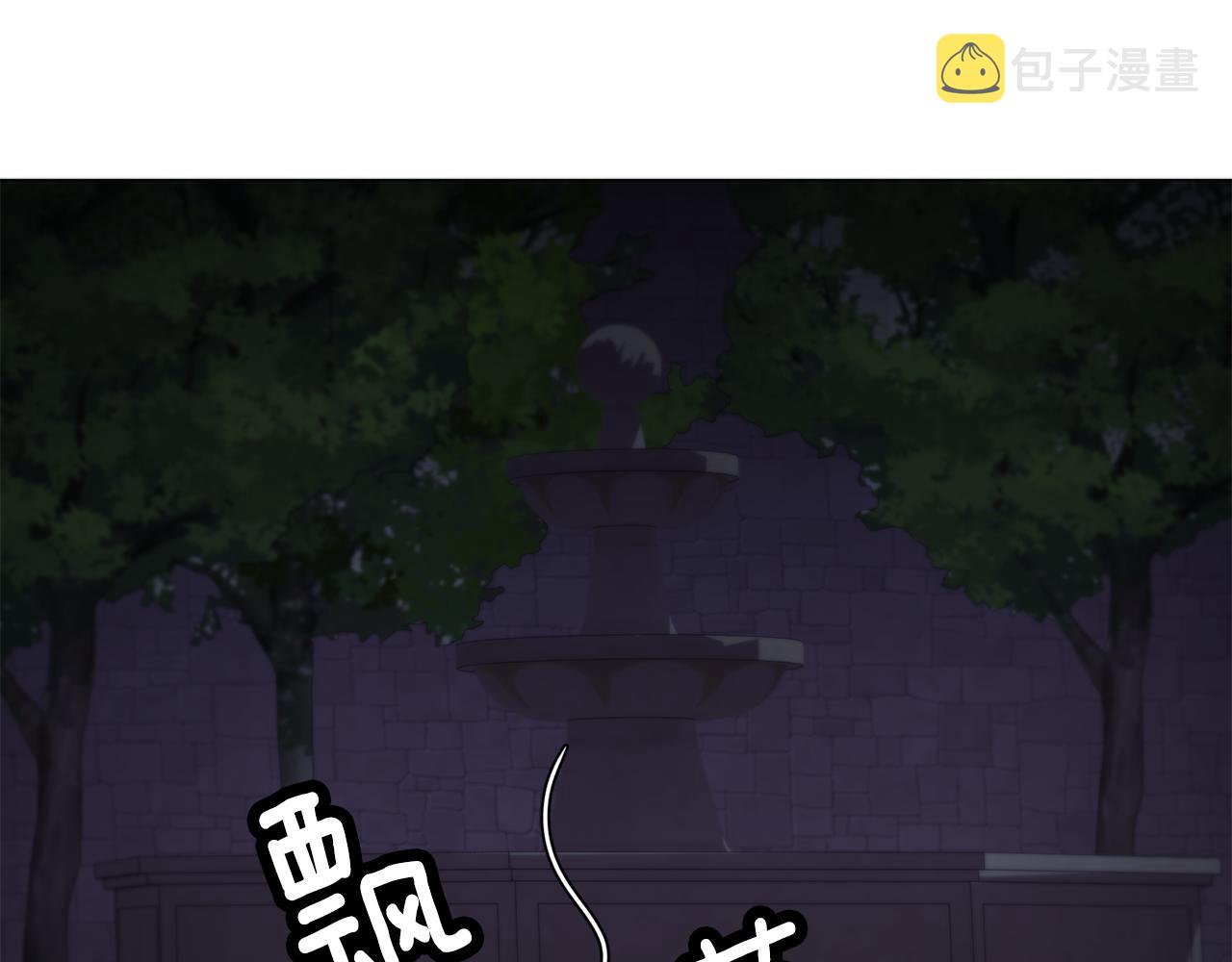 第63话 落入陷阱132