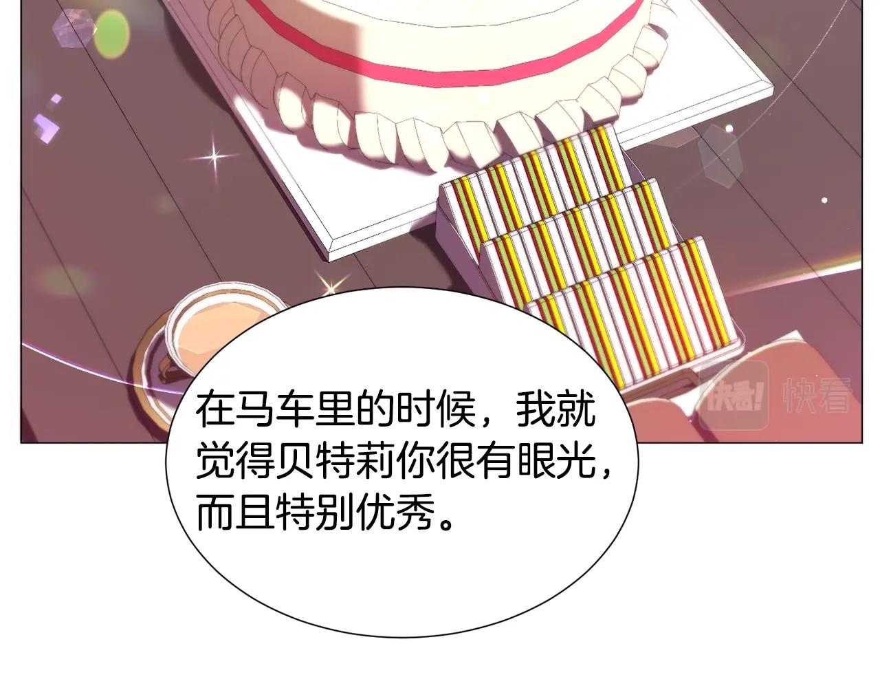第11话 走散？新剧情107