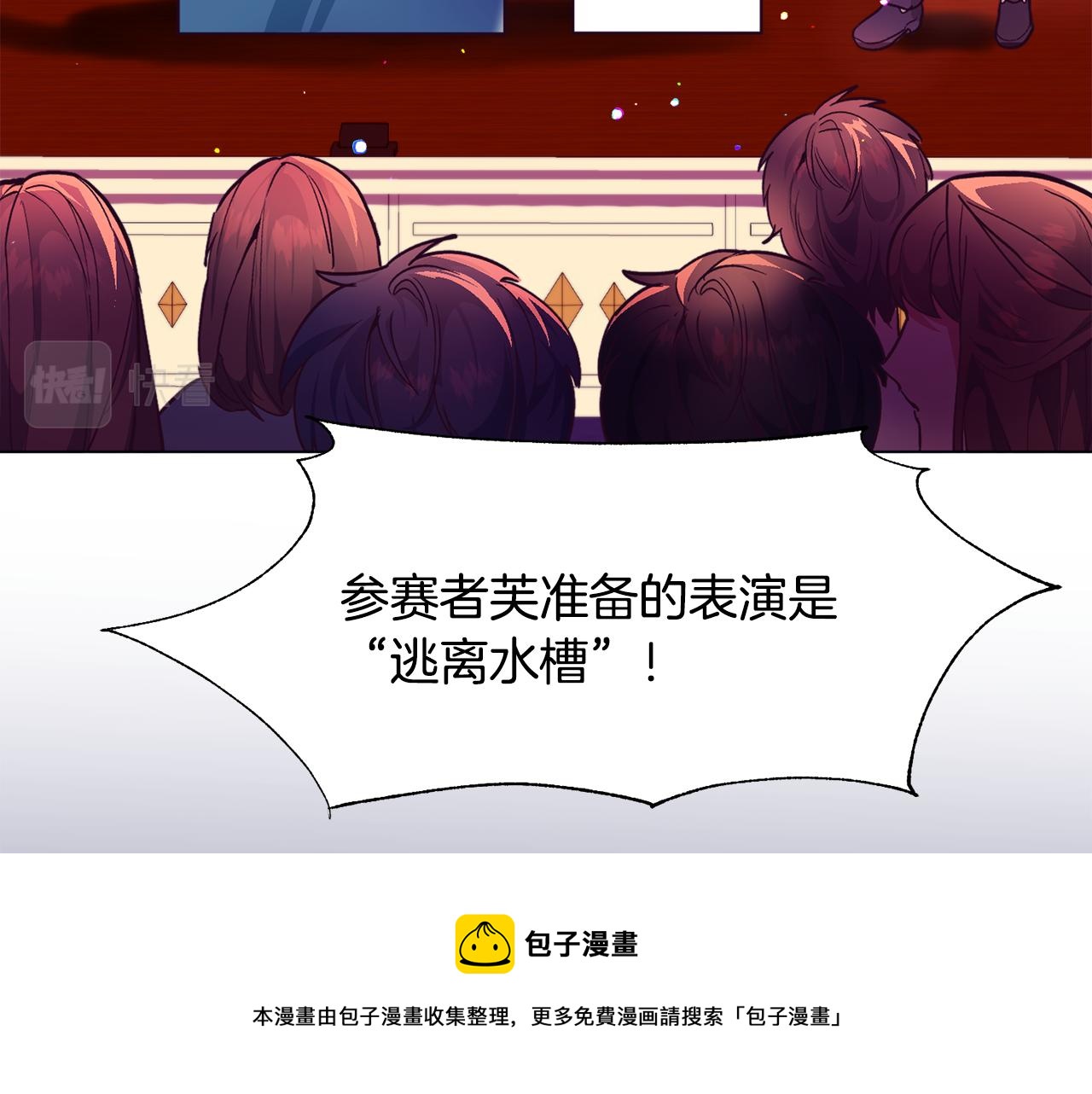 第26话 差点被淹死108