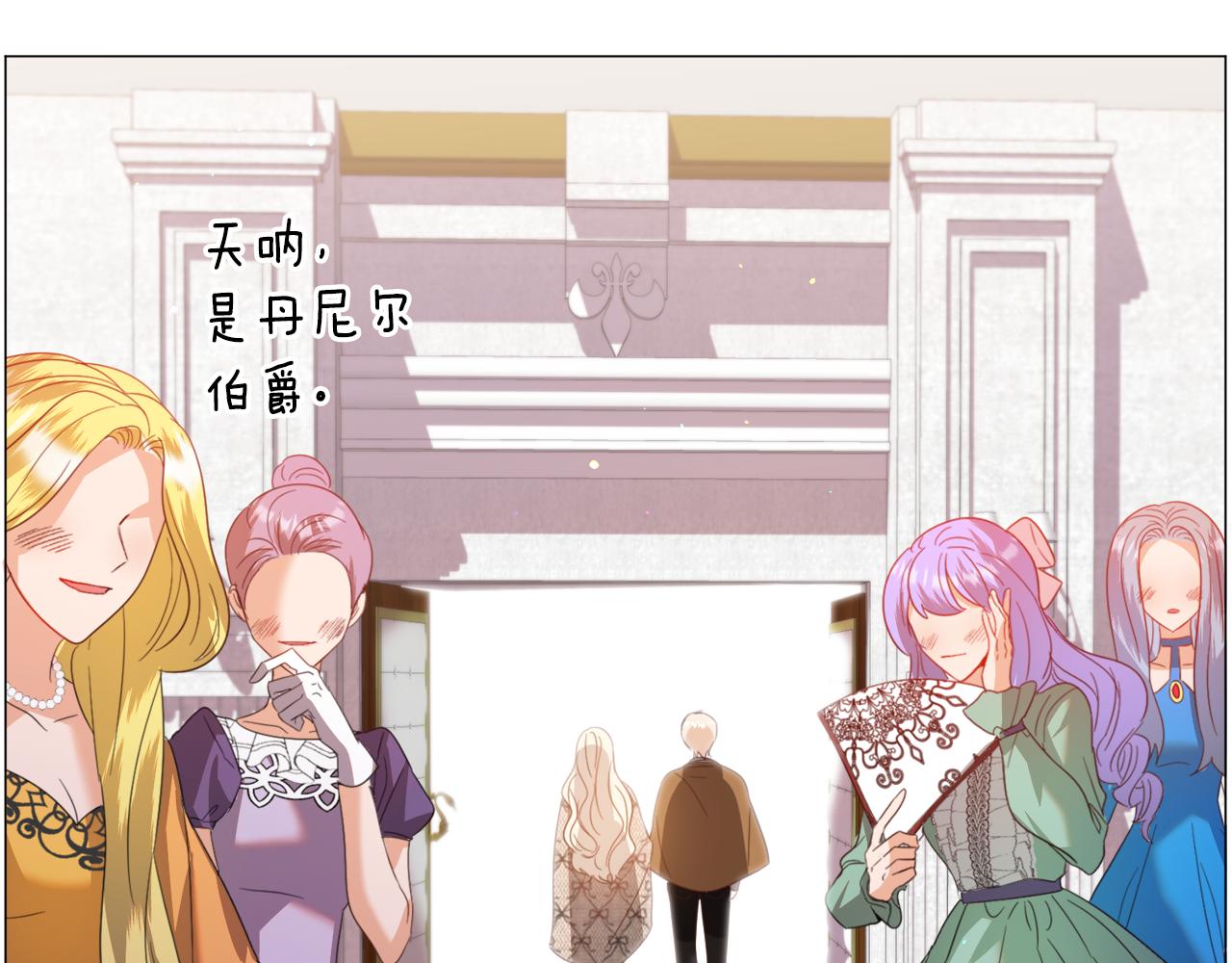 第45话 桃花太旺84