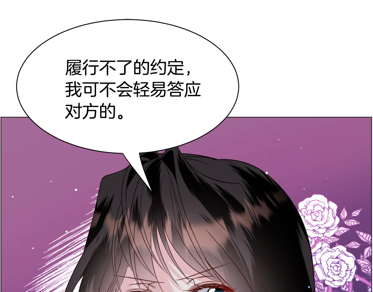 第52话 独家宠爱127