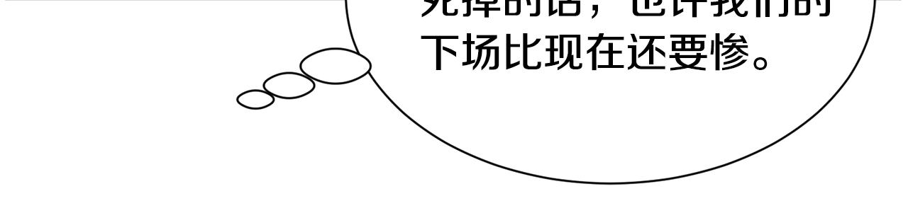 第65话 平息动乱119