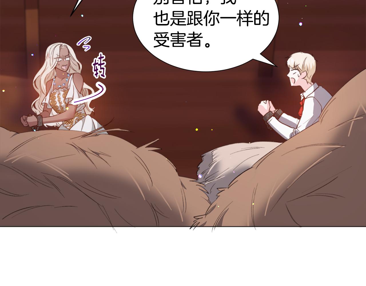 第29话 无意救美68