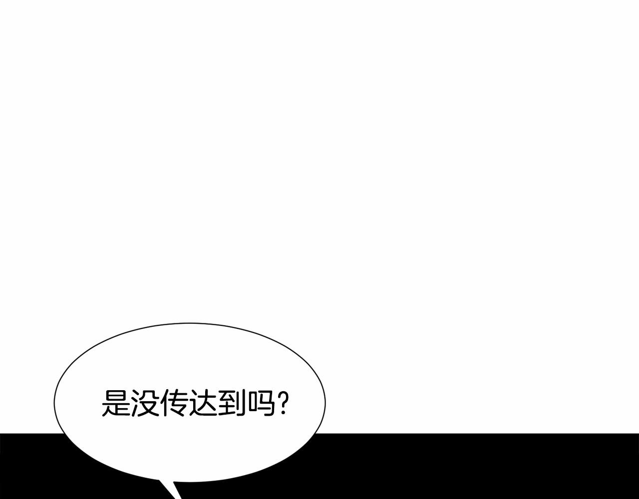 第9话 气死你略略略170