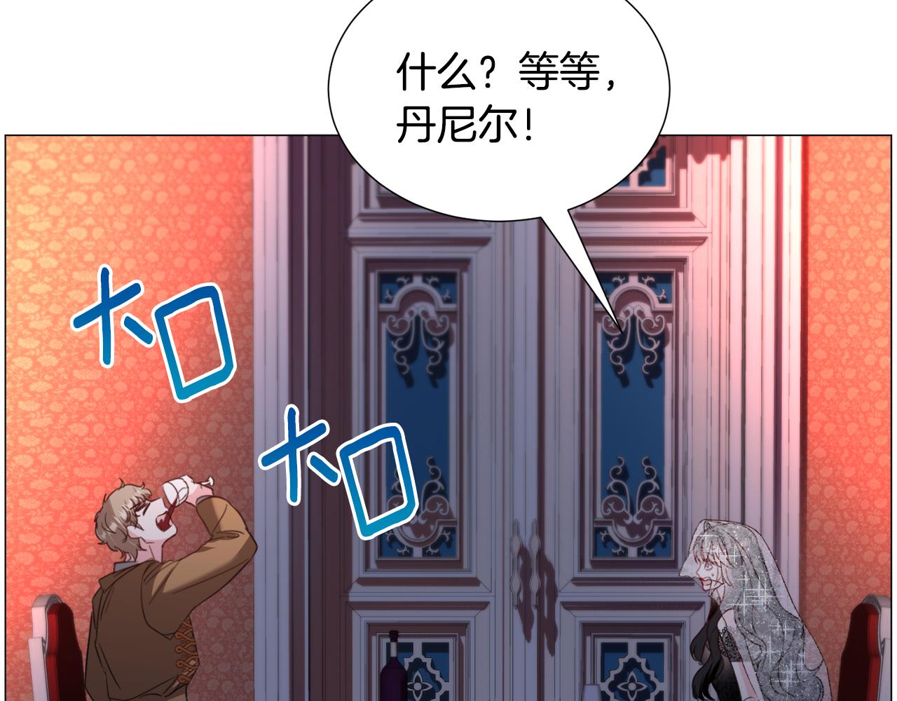 第61话 害羞骑士185