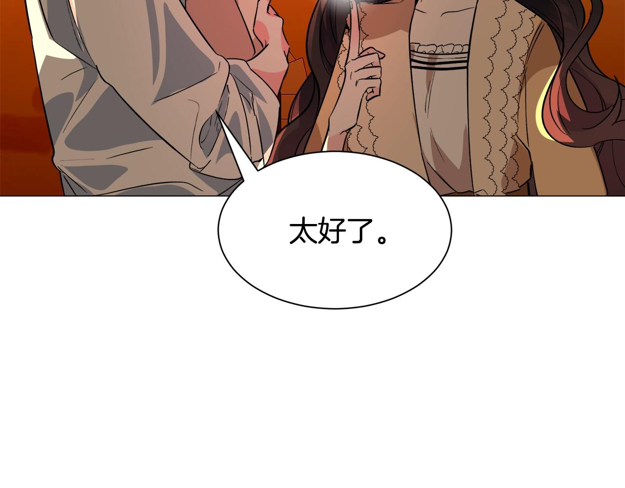 第22话 这是练习194