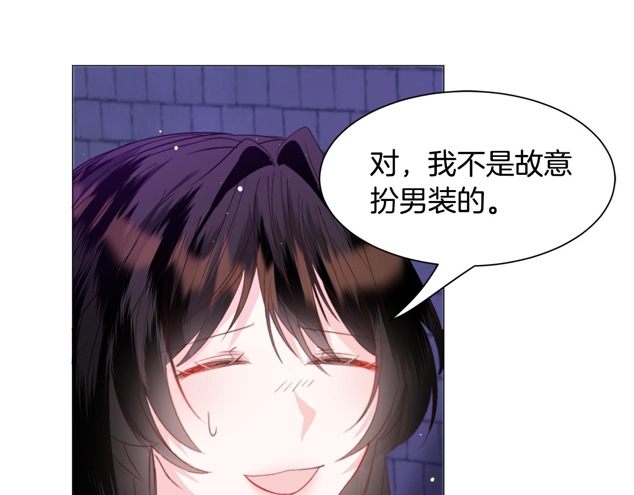 第40话 疗伤途中50