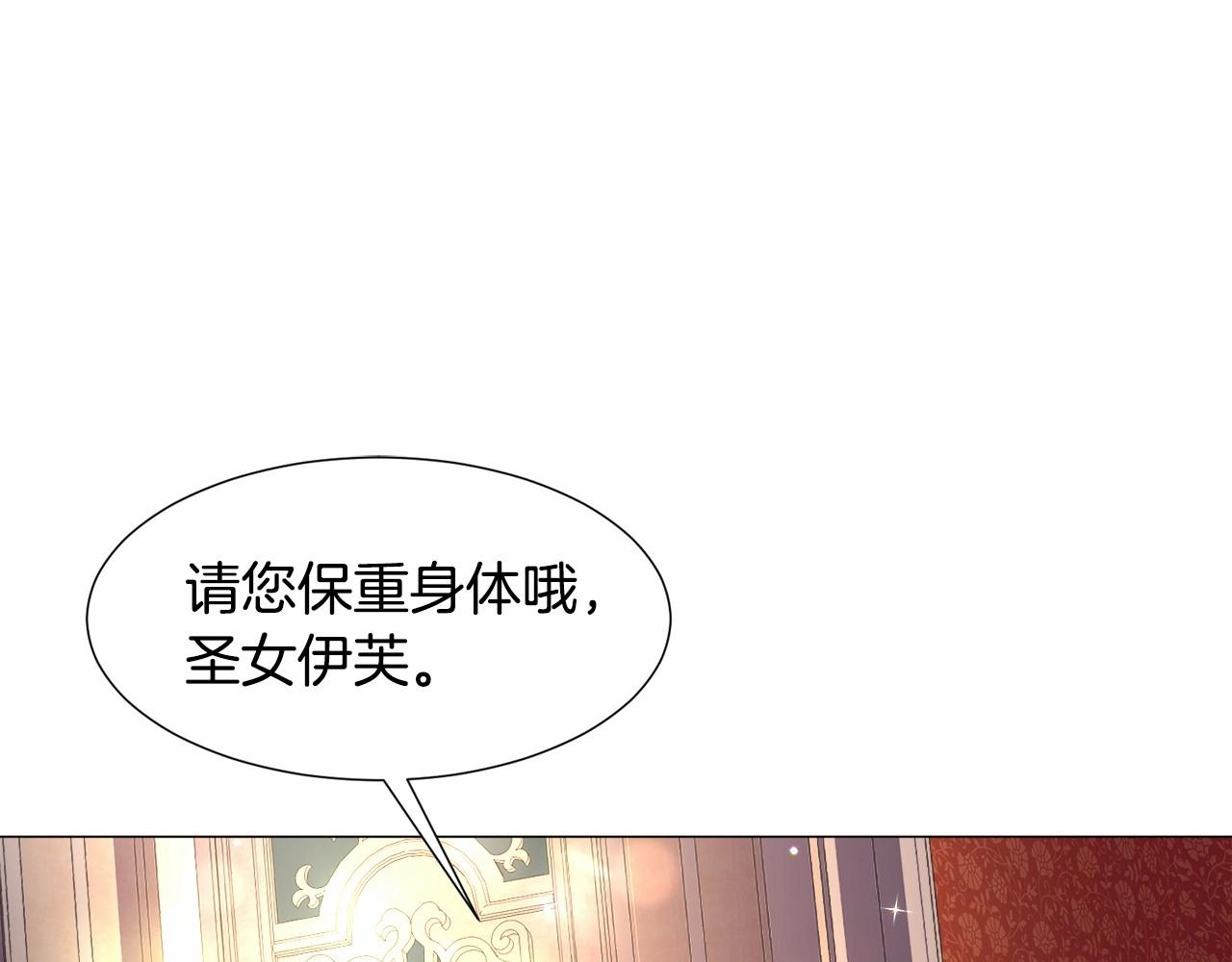 第5话 皇太子出场156