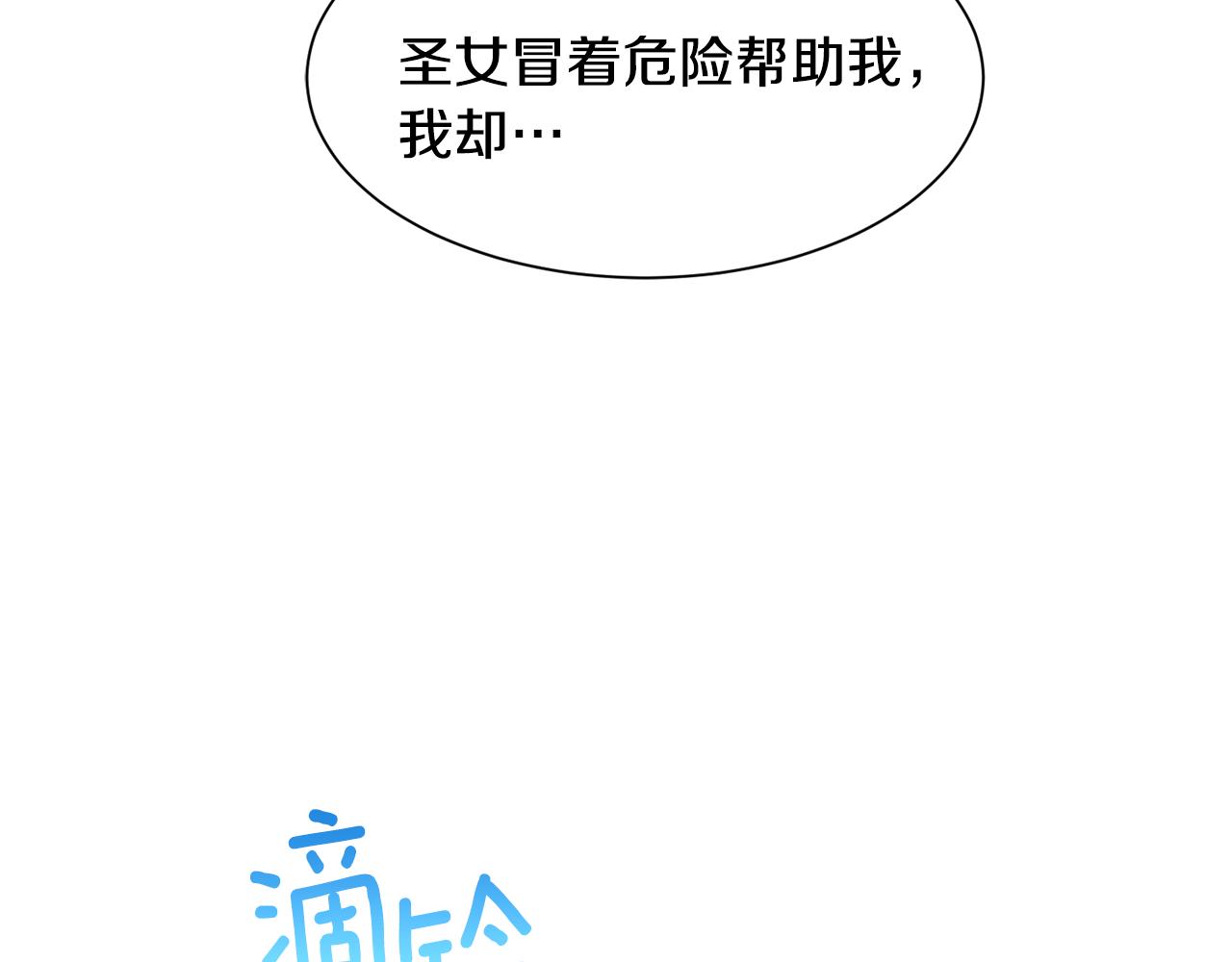 第49话 跑路153