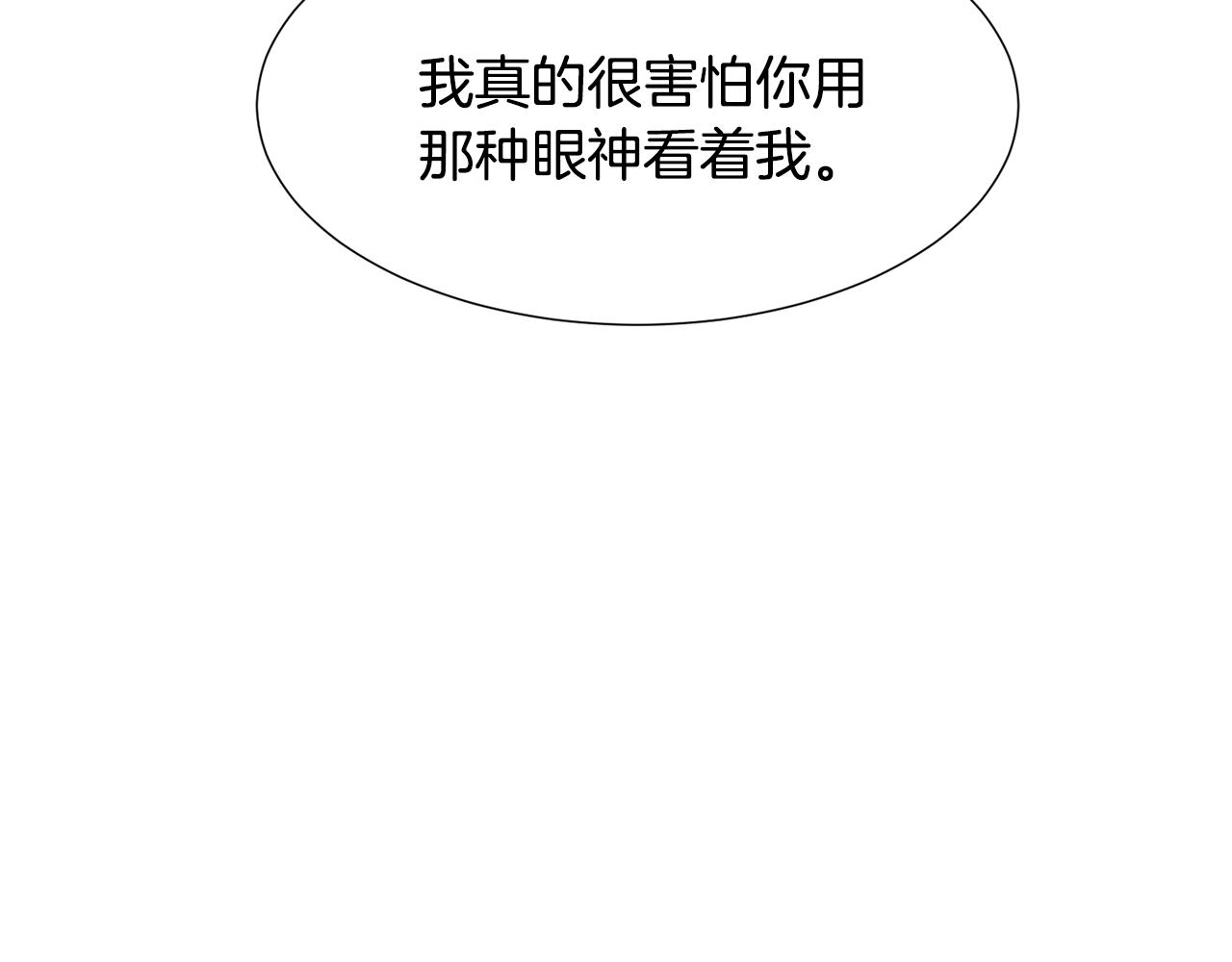 第56话 大公很不爽33