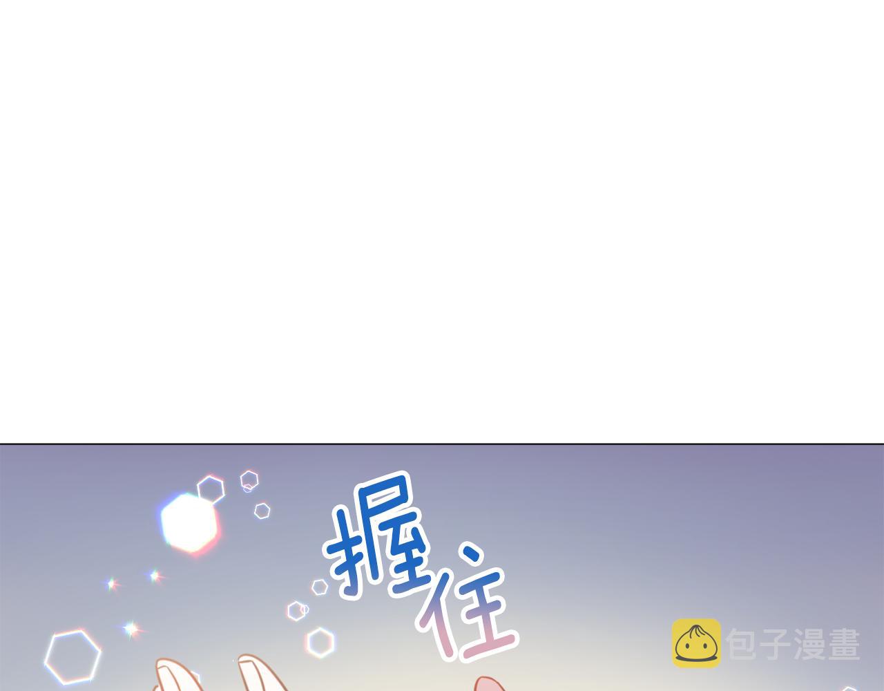 第52话 独家宠爱137