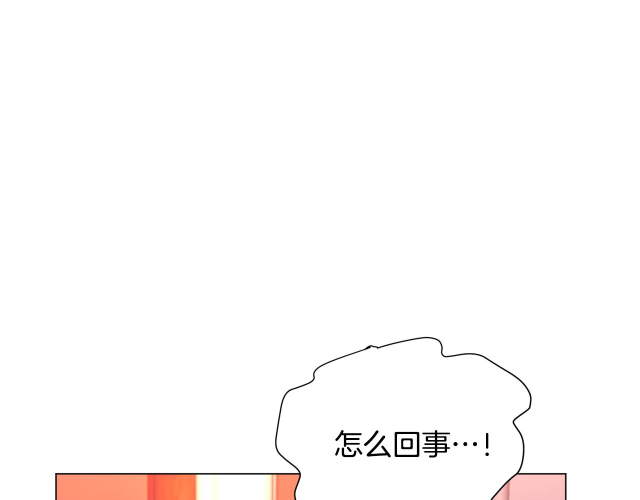 第26话 差点被淹死177
