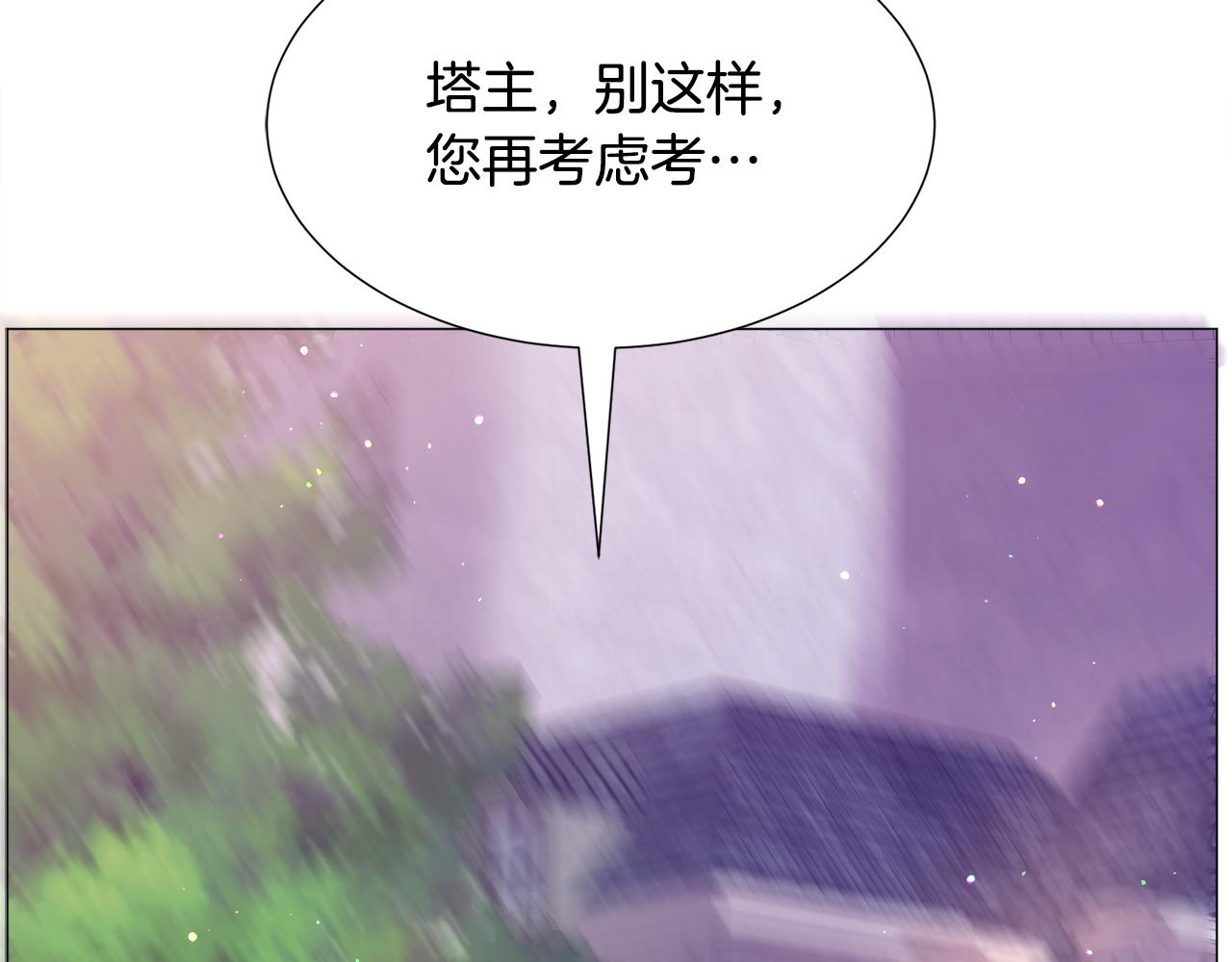 第30话 公主抱105