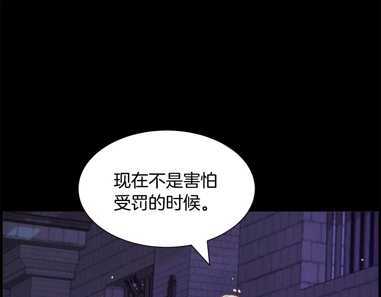 第42话 急救4