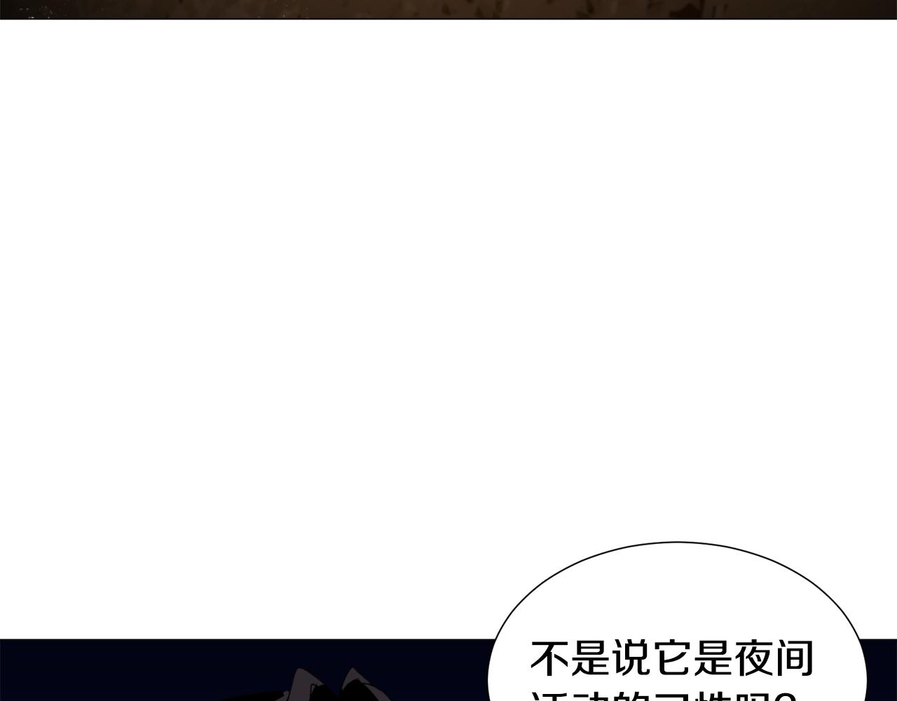 第57话 身份被识破143