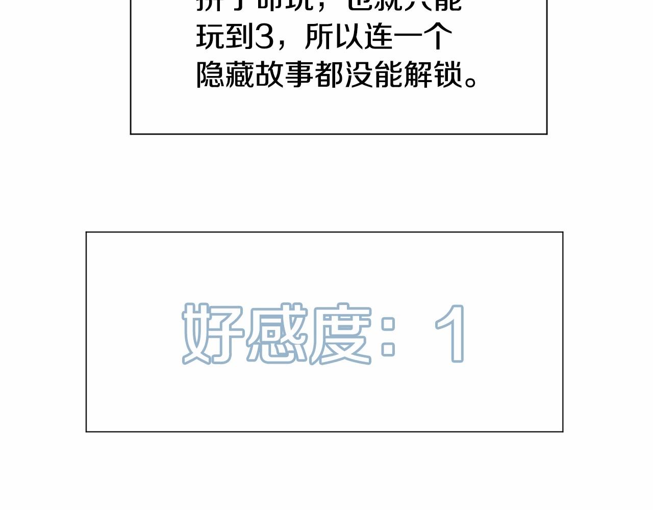 第6话 绅士风度12